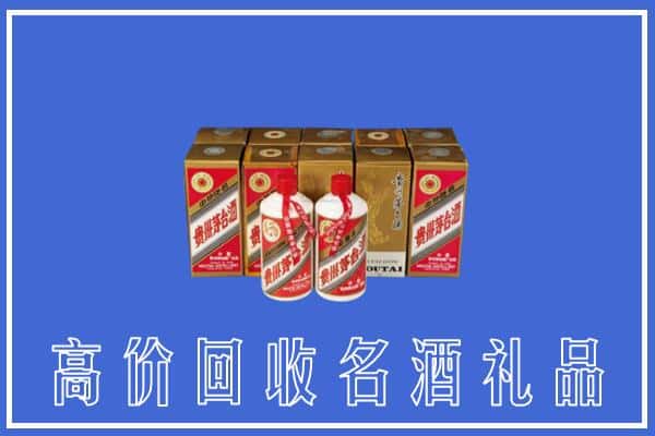 鞍山回收茅台酒